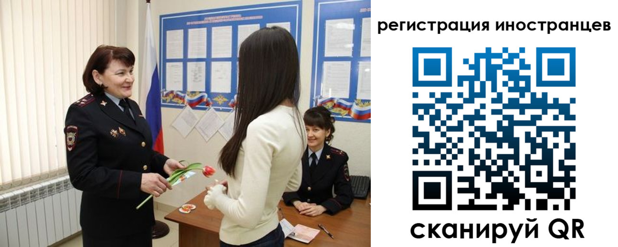 прописка в квартире в Петухово
