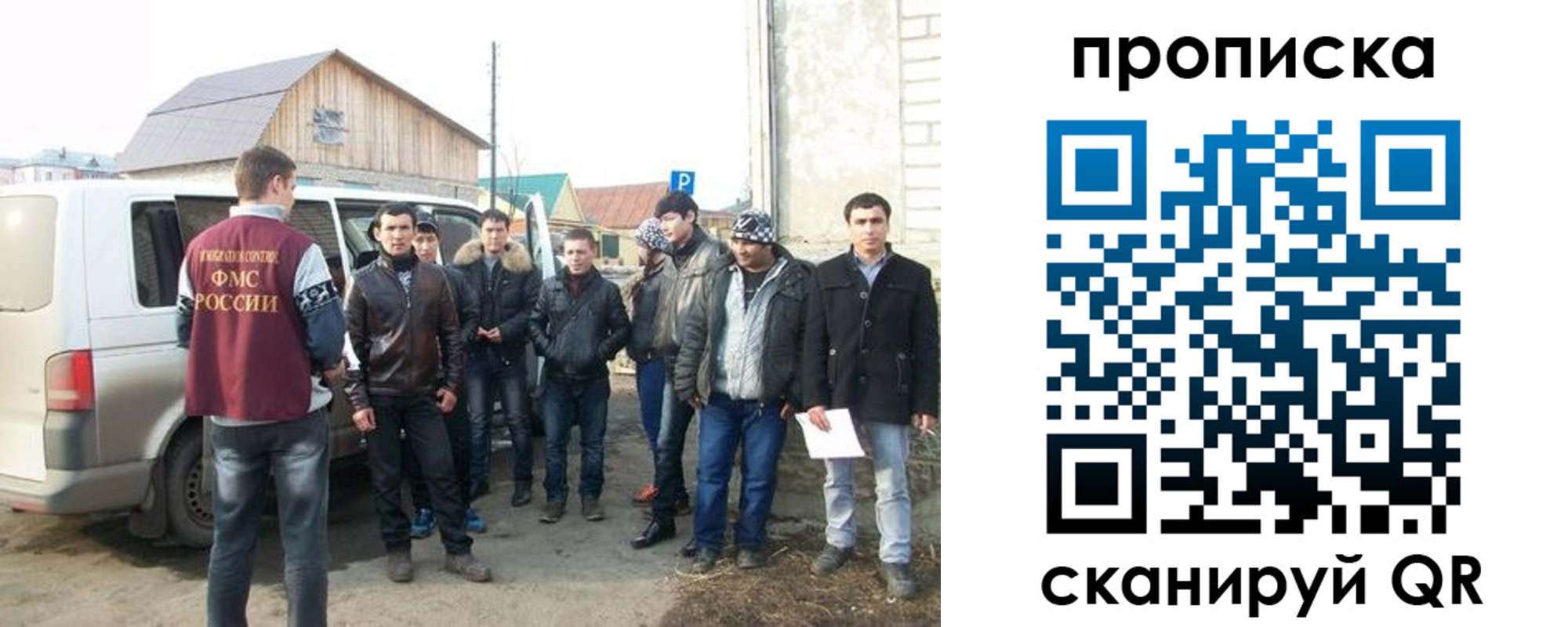 прописка для работы в Петухово