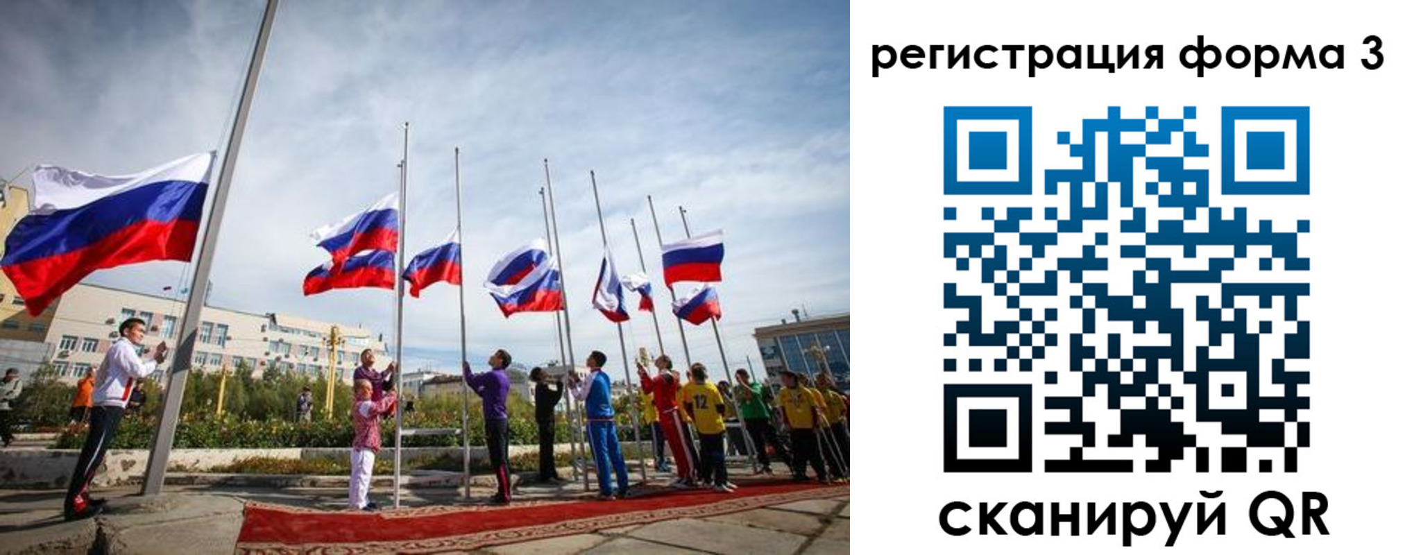 прописка для военкомата в Петухово