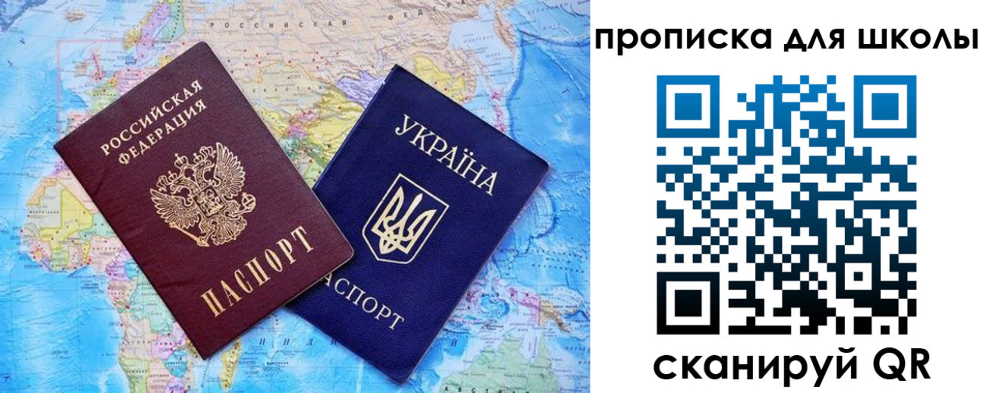 миграционный учет в Петухово
