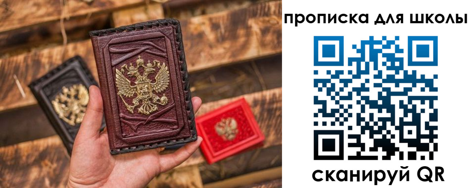 регистрация в Петухово